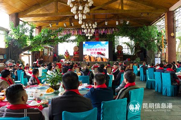 普洱商會會員企業(yè)代表歡聚一堂。記者孫紅亮攝