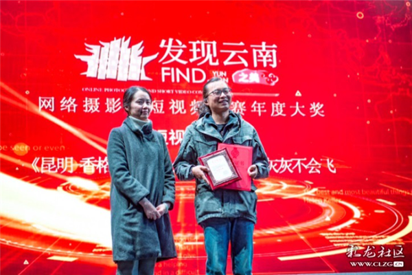 年度大獎(jiǎng)(短視頻類)獲得者灰灰不會(huì)飛 網(wǎng)友瑪格魯梅 攝 年度大獎(jiǎng)(短視頻類)獲得者灰灰不會(huì)飛 網(wǎng)友瑪格魯梅 攝