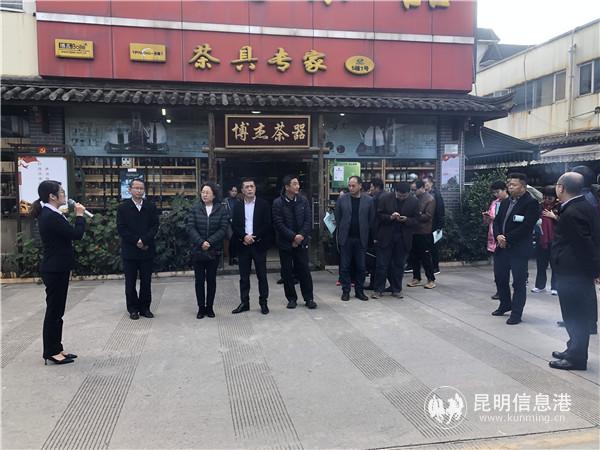 與會(huì)代表參觀云南康樂(lè)茶文化城 與會(huì)代表參觀云南康樂(lè)茶文化城