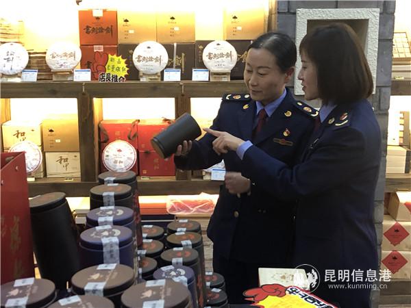 商品質(zhì)量監(jiān)管 商品質(zhì)量監(jiān)管