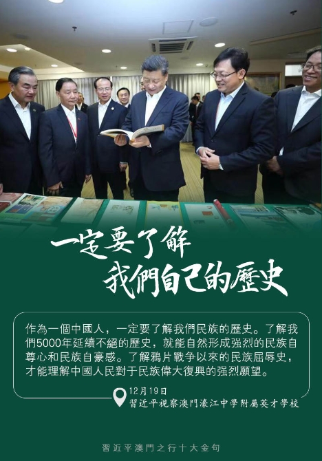 1576881467156844.jpg?x-oss-process=style/w10 01.jpg?x-oss-process=style/w10