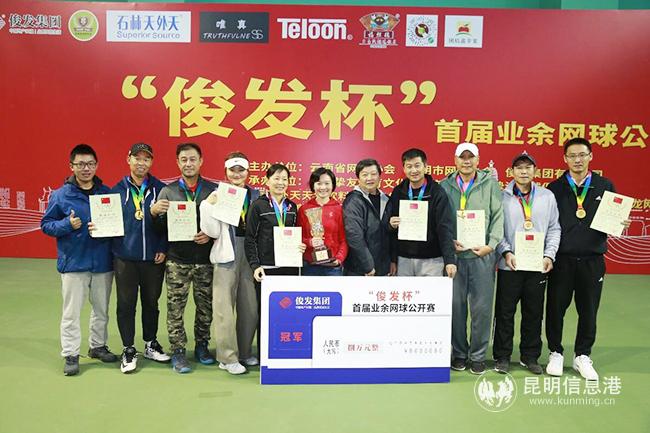 冠軍團隊獲獎。供圖