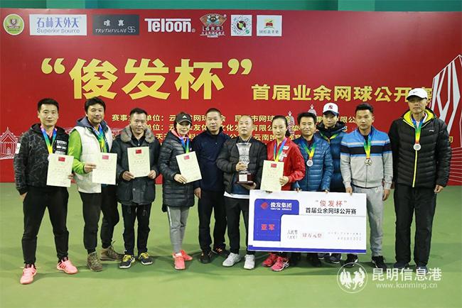 亞軍團隊獲獎。供圖