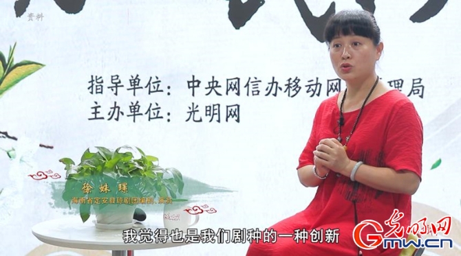 “為人民抒情”之瓊?。喊藗€(gè)聲調(diào)唱出閩南鄉(xiāng)情 文武結(jié)合演繹海南故事