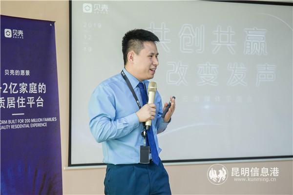 微信圖片_20191223164908