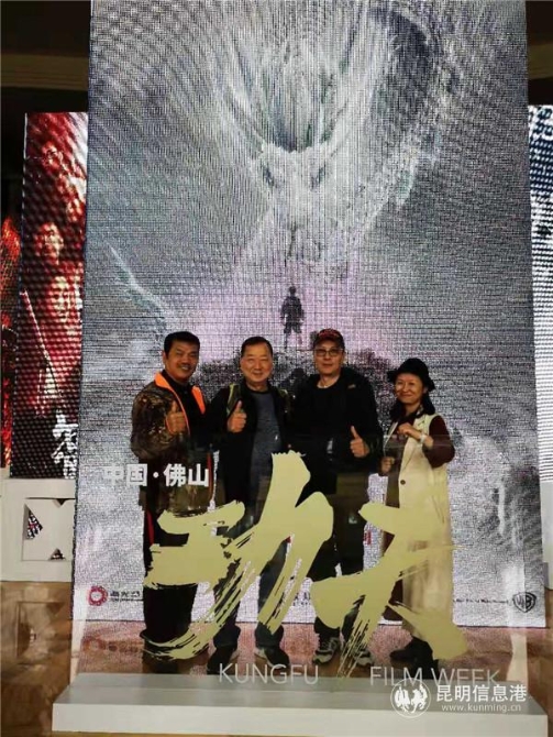 電影《摩登黃飛鴻》部分主創(chuàng)亮相佛山功夫電影周