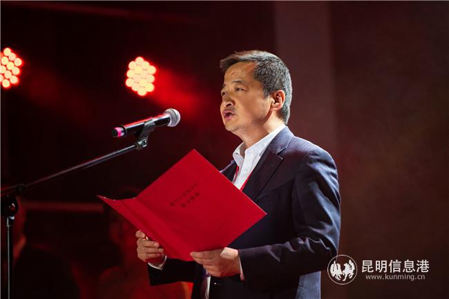 建設(shè)銀行云南省分行黨委委員、副行長(zhǎng)朱泳同志致辭。