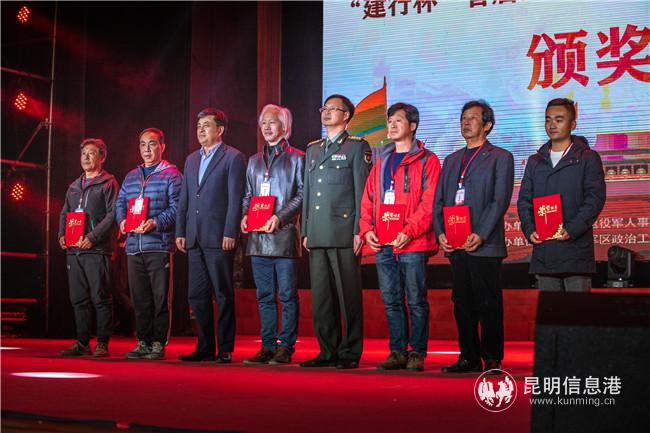 省退役軍人廳黨組書記、廳長(zhǎng)張勝震同志，云南省軍區(qū)政治工作局主任鄧永東同志與獲得“建行杯”首屆云南省美術(shù)書法攝影作品展一等獎(jiǎng)的作者頒獎(jiǎng)并合影。