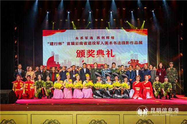 軍地領(lǐng)導(dǎo)與演職人員合影。