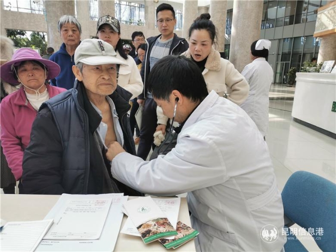 微信圖片_201912241423155 微信圖片_201912241423155