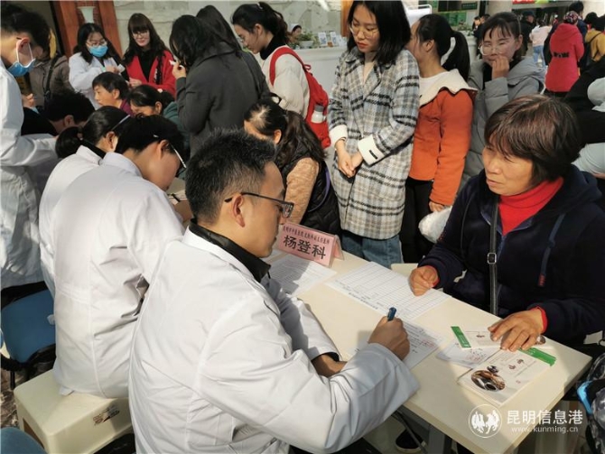 微信圖片_201912241423154 微信圖片_201912241423154