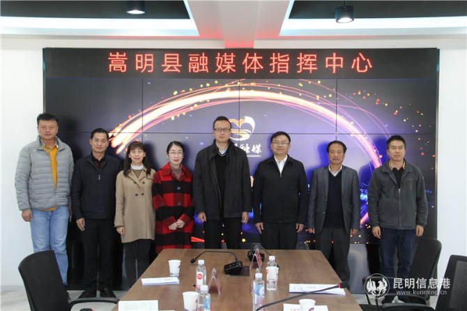 參加上線儀式的領(lǐng)導合影_副本