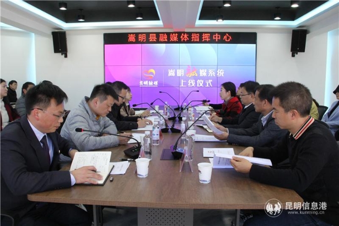 上線儀式現(xiàn)場_副本