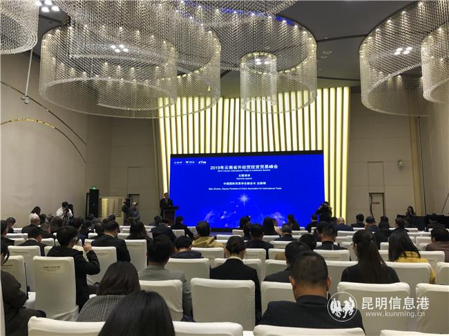 峰會現(xiàn)場。記者上官艷君攝