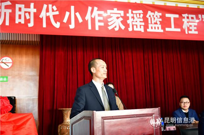 “新時代小作家搖籃工程”組委會主席、云南省紀(jì)實(shí)文學(xué)學(xué)會會長郭明發(fā)表致辭并介紹“新時代小作家搖籃工程”運(yùn)行情況