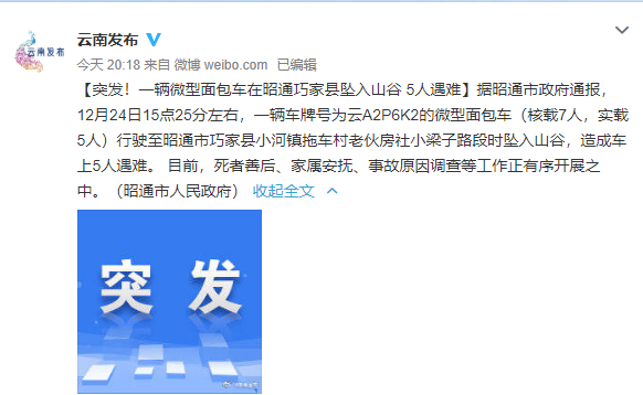 QQ截圖20191224222345 QQ截圖20191224222345