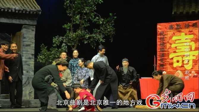 “為人民抒情”之北京曲劇：北京唯一的地方戲 《探清水河》讓她紅遍祖國(guó)大地