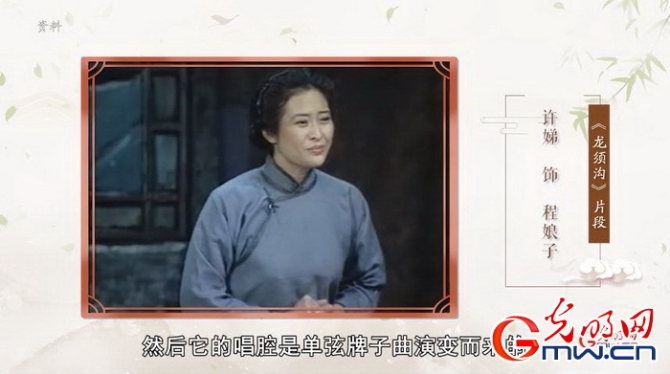 “為人民抒情”之北京曲?。罕本┪ㄒ坏牡胤綉?《探清水河》讓她紅遍祖國(guó)大地