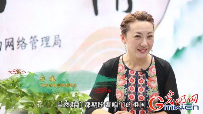 “為人民抒情”之北京曲劇：北京唯一的地方戲 《探清水河》讓她紅遍祖國(guó)大地