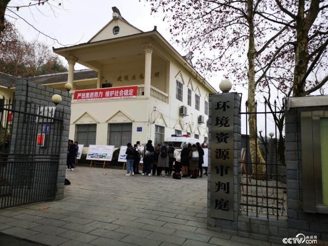 貴州省清鎮(zhèn)市人民法院環(huán)境資源審判庭位于紅楓湖畔。（何川 攝）