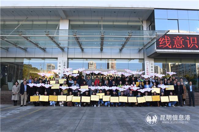 供圖：昆明日報記者 楊艷輝