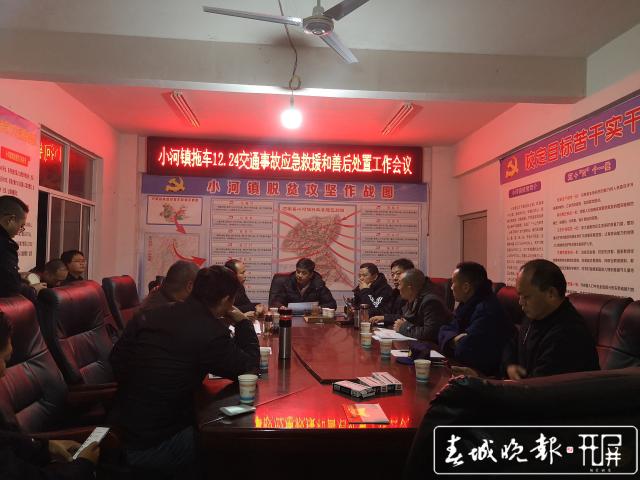 昭通巧家面包車翻下山谷5名遇難者遺體被找到 (1).jpg