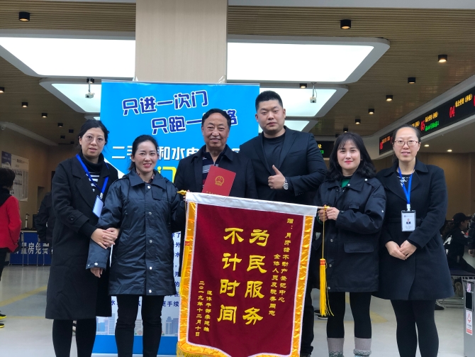 微信圖片_20191226120750 微信圖片_20191226120750