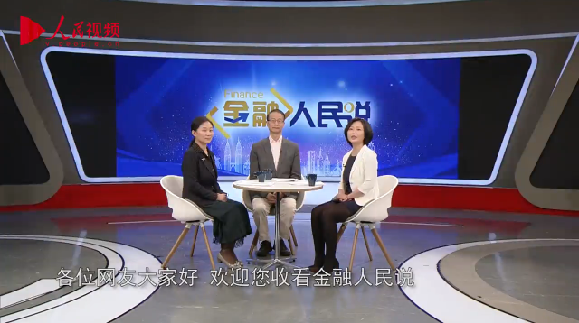 金融扶貧 金融扶貧