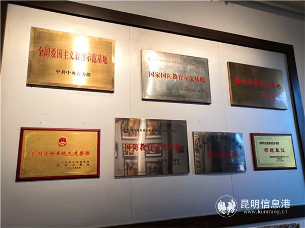 云南陸軍講武堂獲得的各種牌子