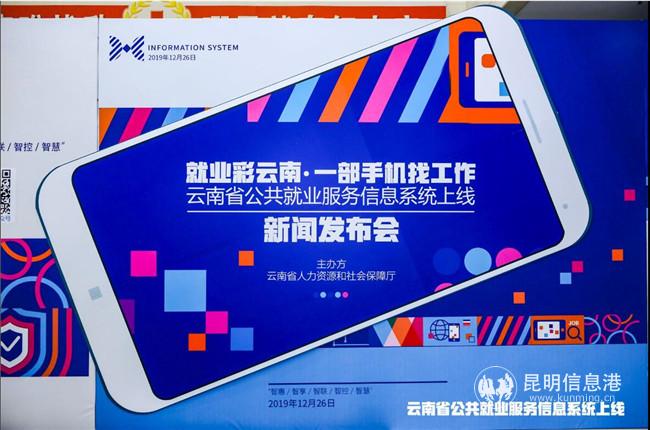 上線儀式現(xiàn)場(chǎng)。供圖