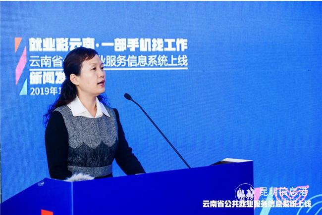 云南大學(xué)滇池學(xué)院副院長(zhǎng)韓君芳。供圖