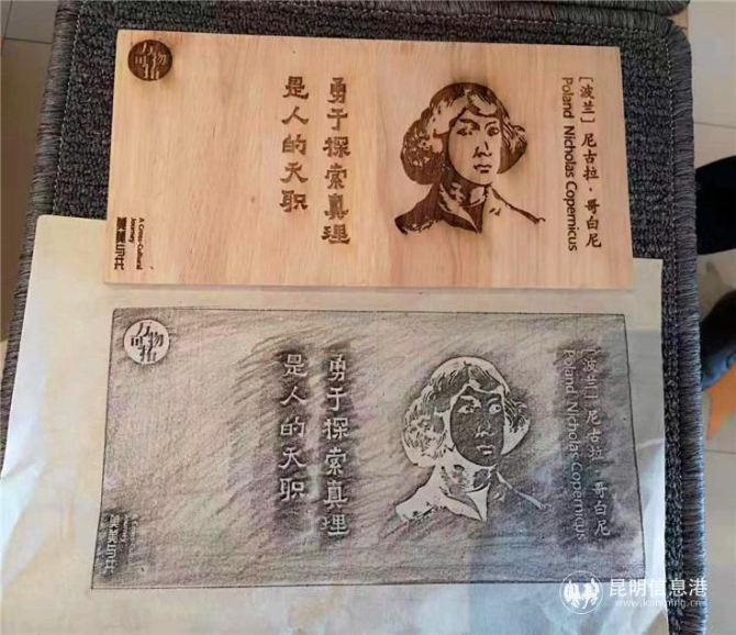 微信圖片_201912270751115