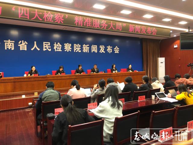 今年1至11月，云南檢方批捕批捕涉黑涉惡犯罪1024件4090人 (1).jpg