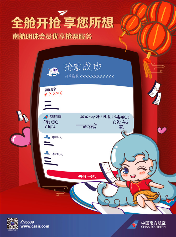 微信圖片_20191227093104