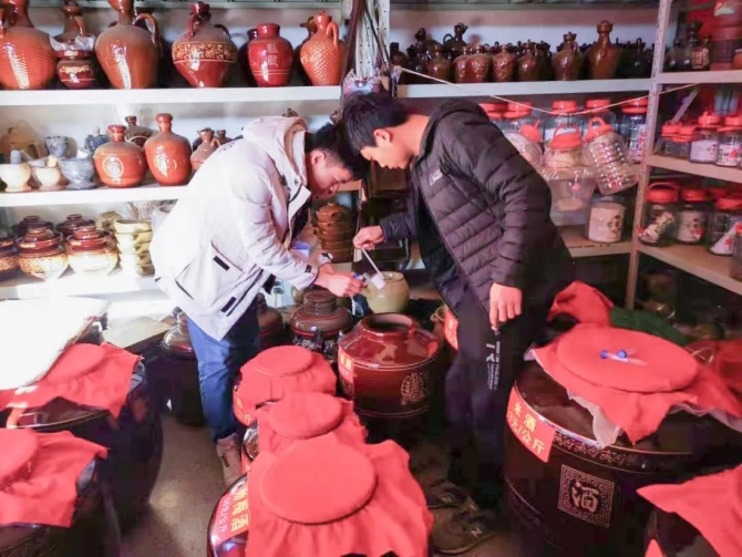 微信圖片_20191227111943