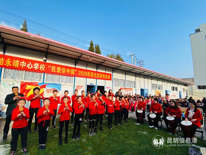 圖三-西華園小學(xué)師生演奏《映山紅》。記者莊園攝