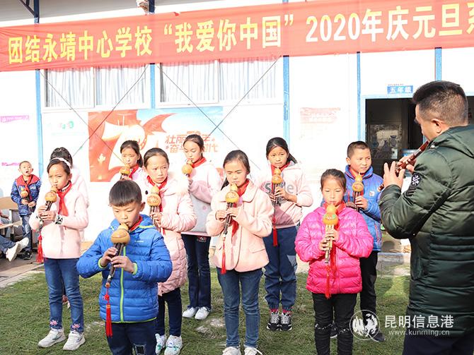 圖四-永靖中心學(xué)校五年級同學(xué)演奏《康定情歌》。記者莊園攝