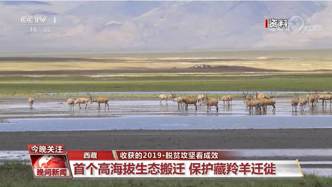 微信截圖_20191227154530