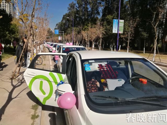 新能源汽車(chē)當(dāng)婚車(chē)