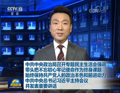 微信截圖_20191229120344 微信截圖_20191229120344