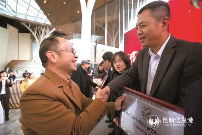 微信圖片_20191230164535 微信圖片_20191230164535