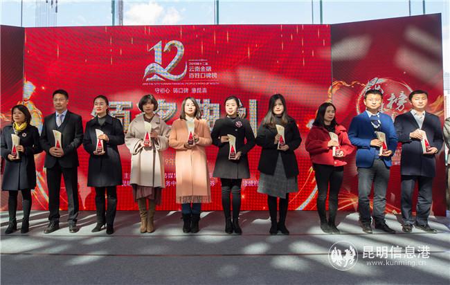 微信圖片_20191230164602 微信圖片_20191230164602