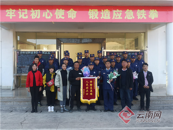 消防員2 消防員2