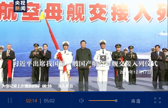 點(diǎn)擊觀看視頻