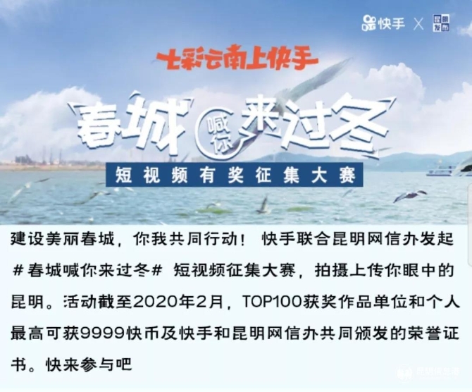 微信圖片_20191231142319