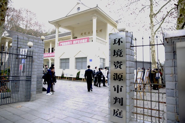 【生態(tài)文明@濕地】環(huán)保法庭：司法力量守護貴陽綠水青山