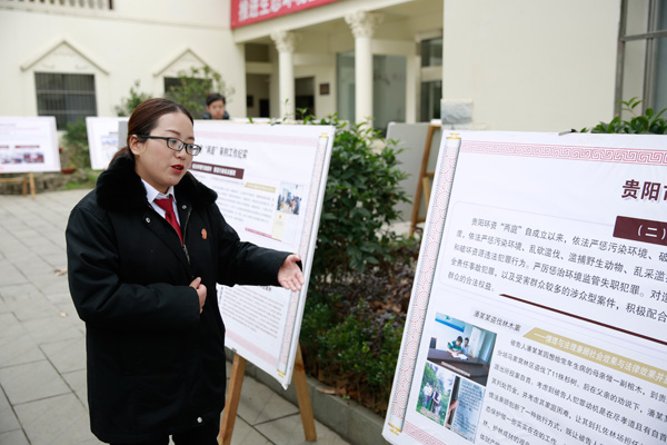 【生態(tài)文明@濕地】環(huán)保法庭：司法力量守護貴陽綠水青山