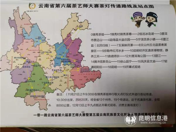 微信圖片_20191231160141