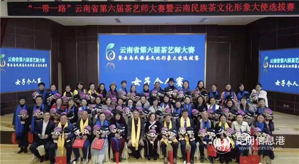 微信圖片_20191231160200