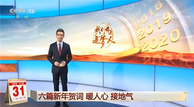 QQ截圖20191231182551 QQ截圖20191231182551